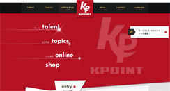 Desktop Screenshot of kpoint.net